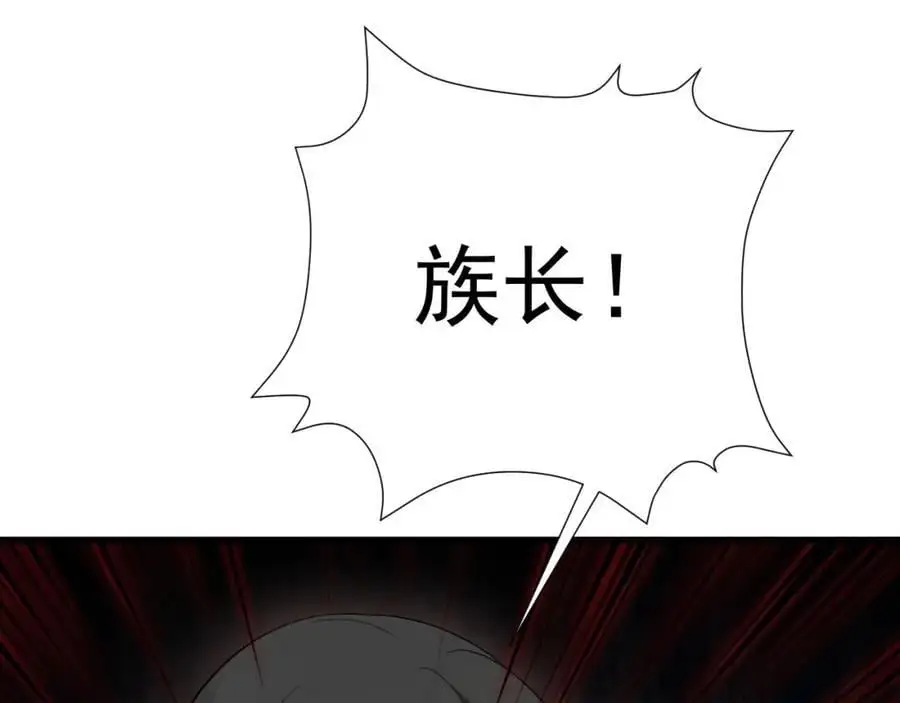 第65话 水漫田埂！ 第99页