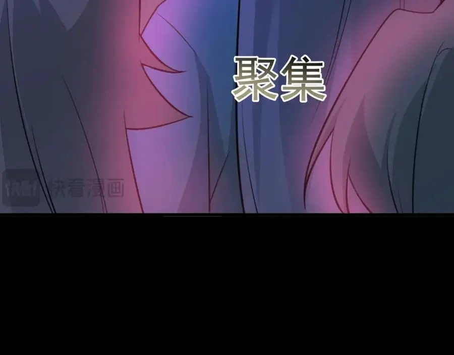 第65话 水漫田埂！ 第124页