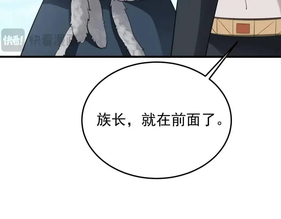 第65话 水漫田埂！ 第162页