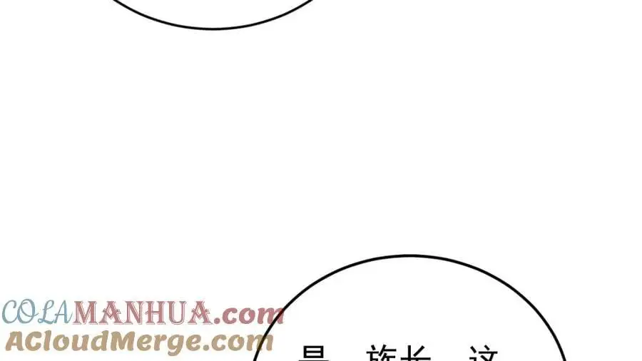 第65话 水漫田埂！ 第169页