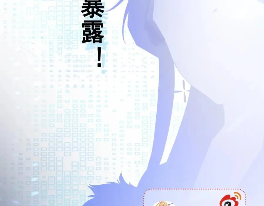 第65话 水漫田埂！ 第187页