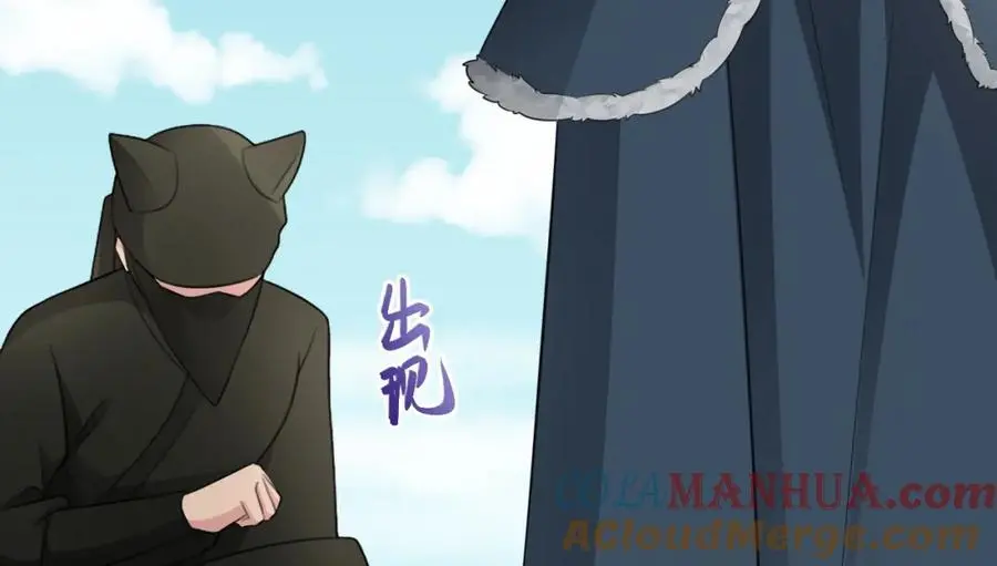 第66话 撕破脸皮！ 第17页