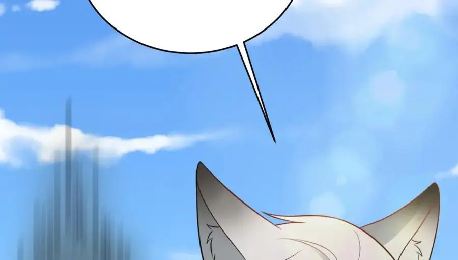 第66话 撕破脸皮！ 第20页