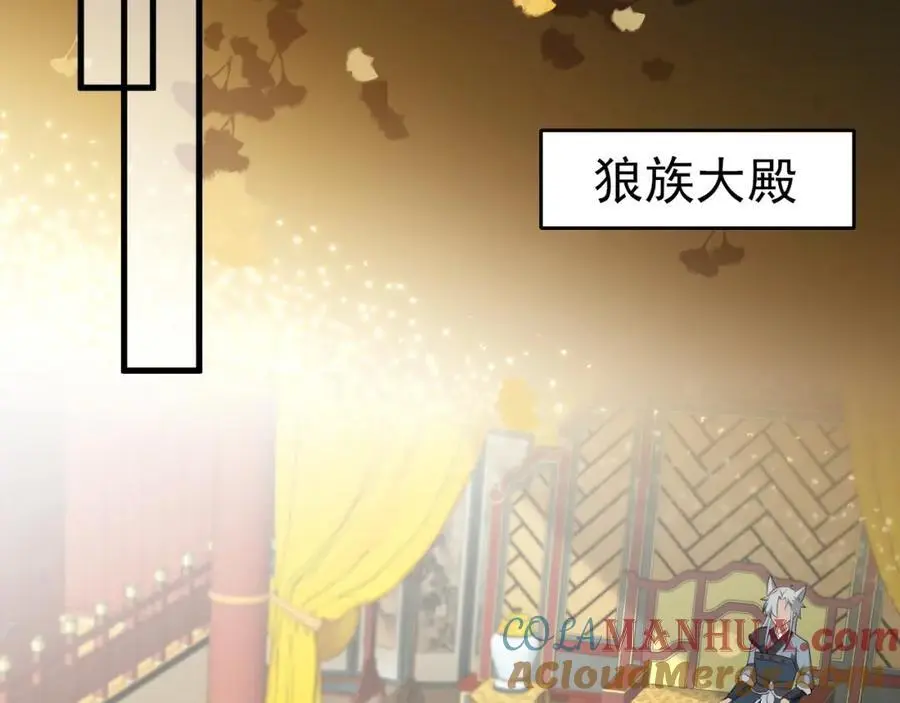 第66话 撕破脸皮！ 第25页