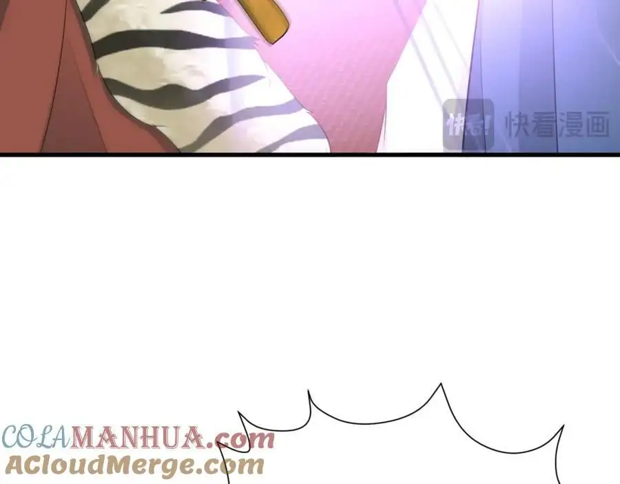 第66话 撕破脸皮！ 第33页