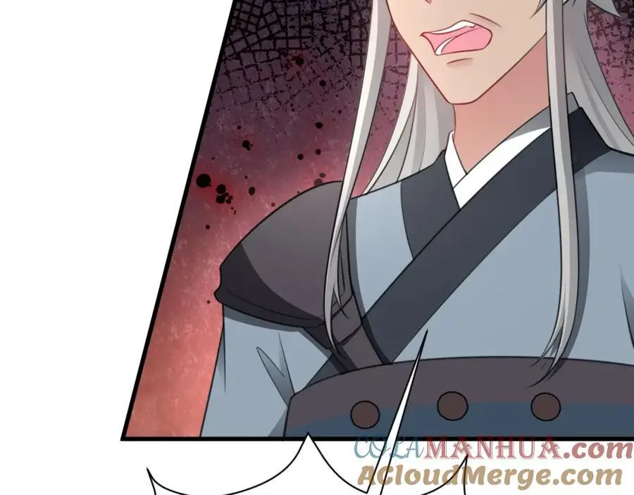 第66话 撕破脸皮！ 第37页