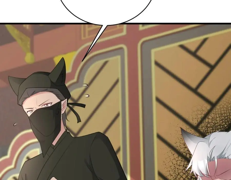 第66话 撕破脸皮！ 第52页