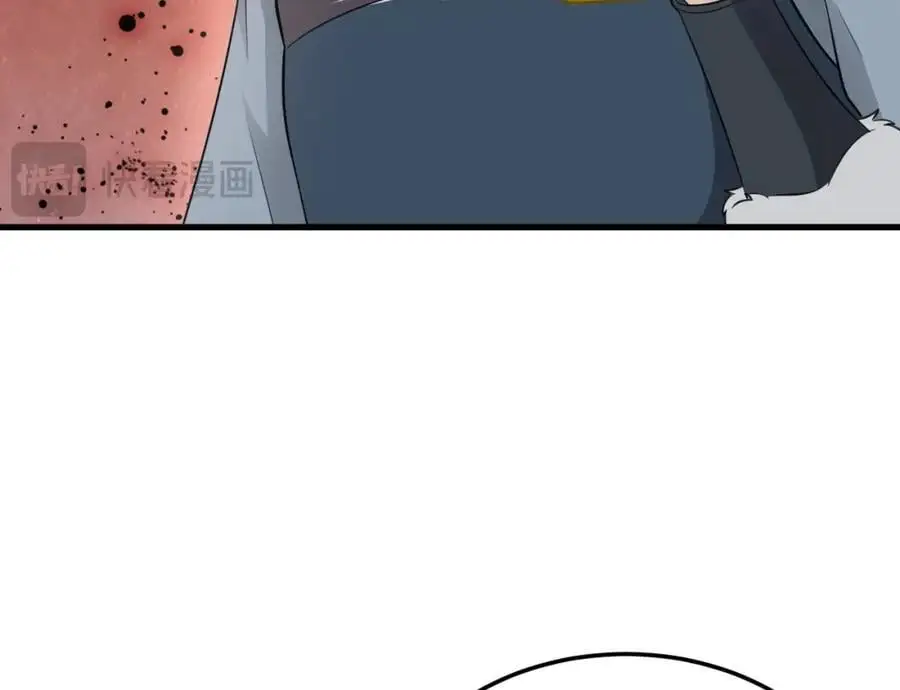 第66话 撕破脸皮！ 第71页