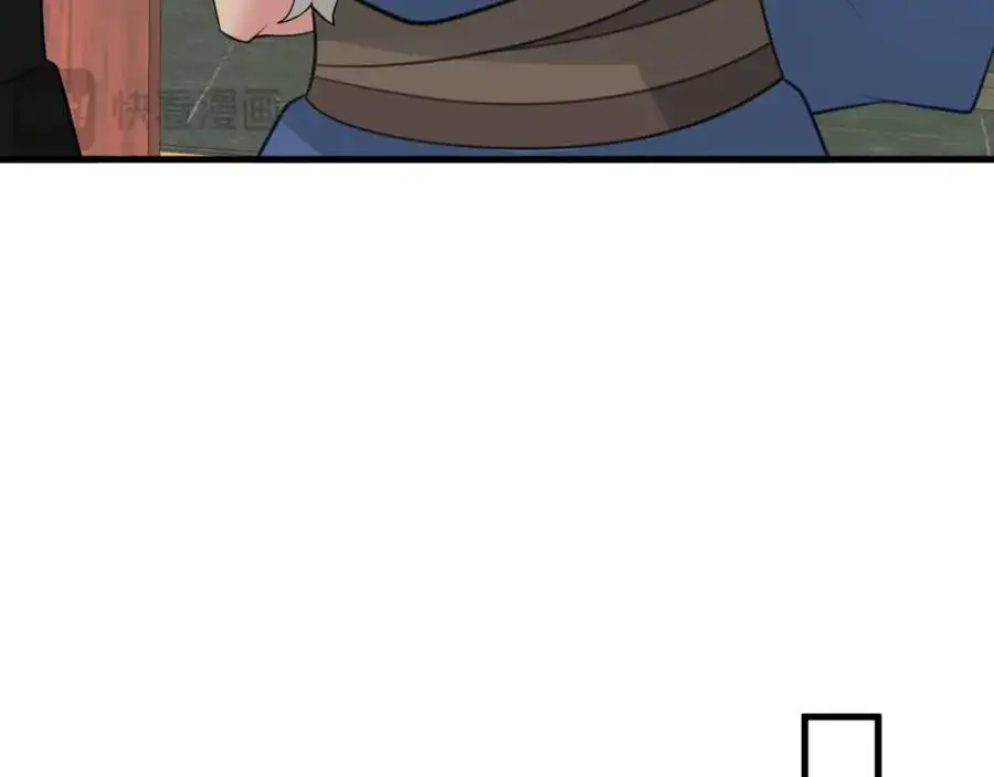 第66话 撕破脸皮！ 第90页