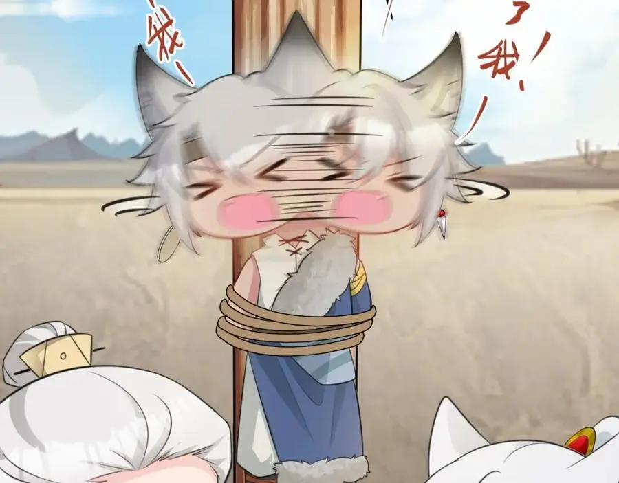 第66话 撕破脸皮！ 第155页