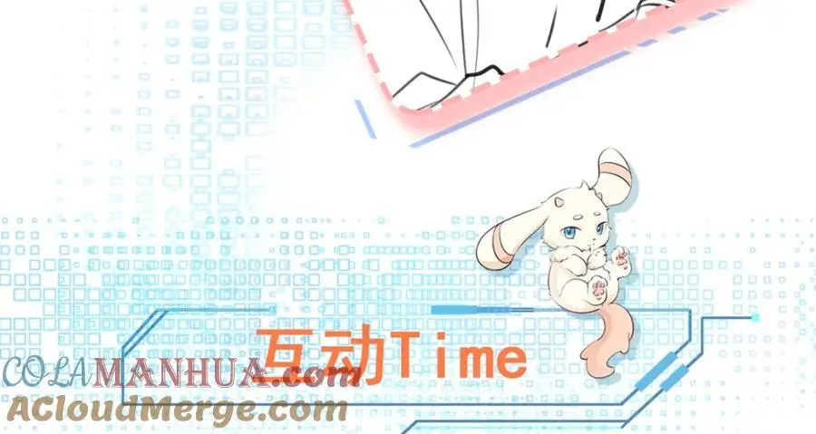 第66话 撕破脸皮！ 第165页