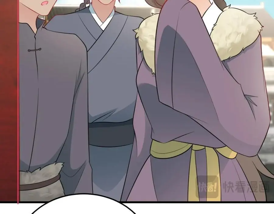 第67话 挥刀捅亲爹！ 第48页