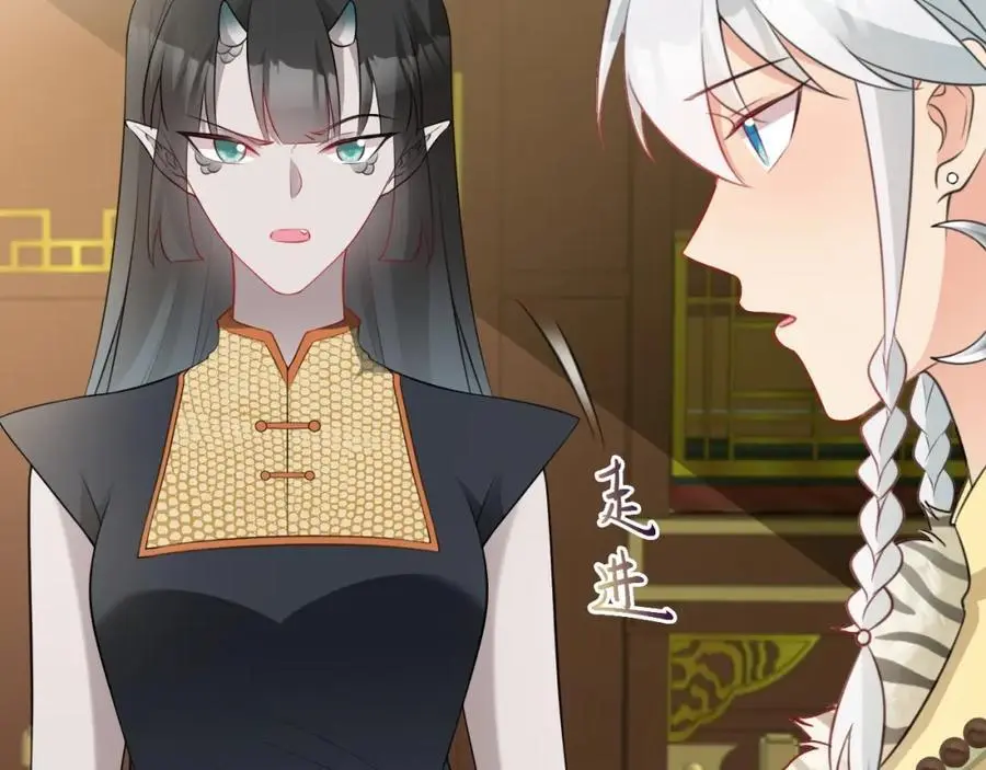 第67话 挥刀捅亲爹！ 第67页