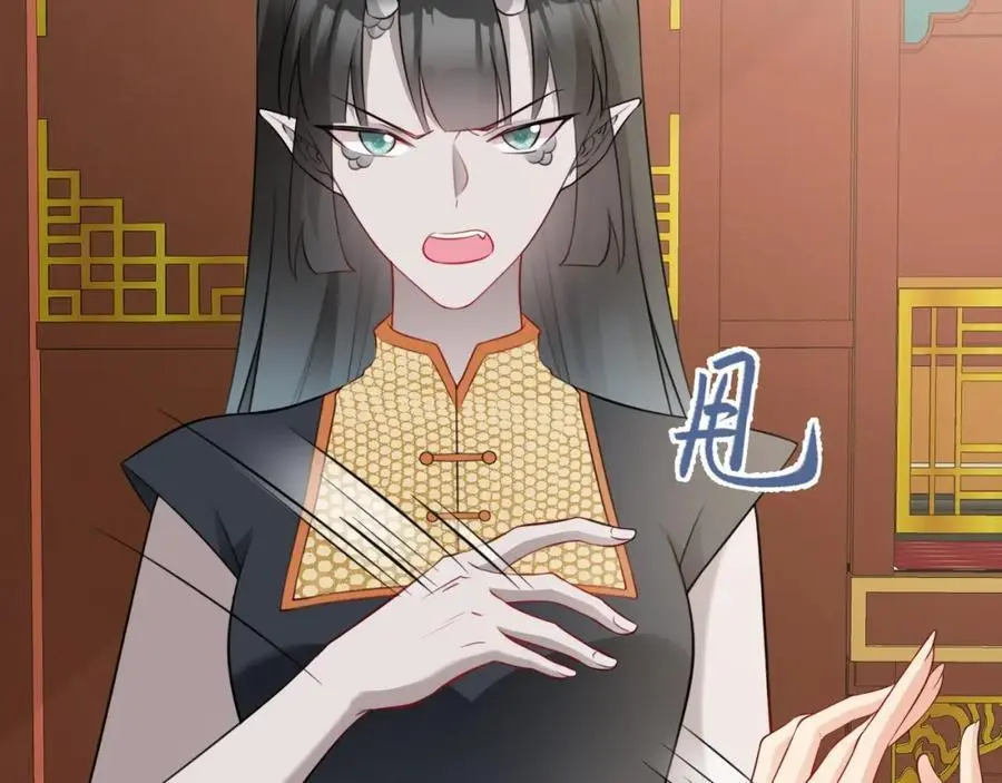 第67话 挥刀捅亲爹！ 第87页