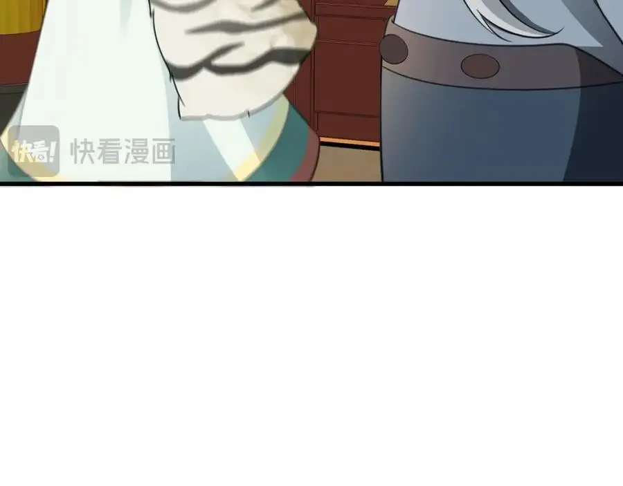 第67话 挥刀捅亲爹！ 第155页