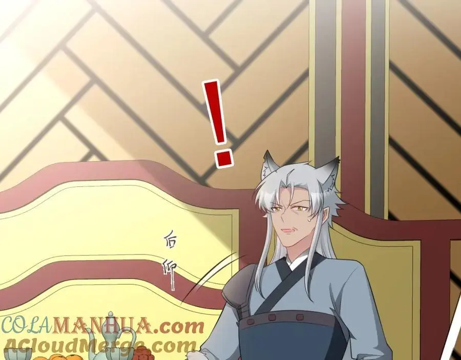第67话 挥刀捅亲爹！ 第157页