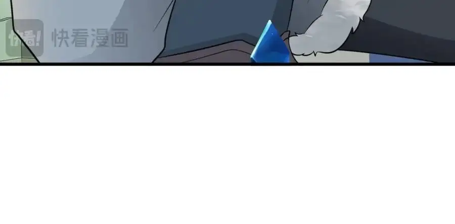 第67话 挥刀捅亲爹！ 第175页