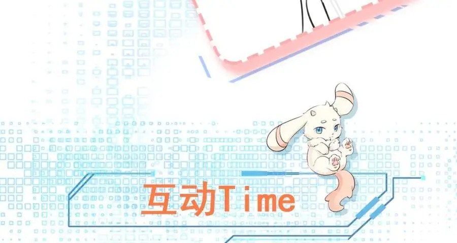 第67话 挥刀捅亲爹！ 第214页