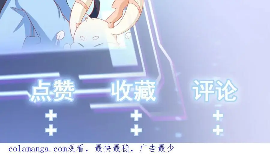 第67话 挥刀捅亲爹！ 第218页