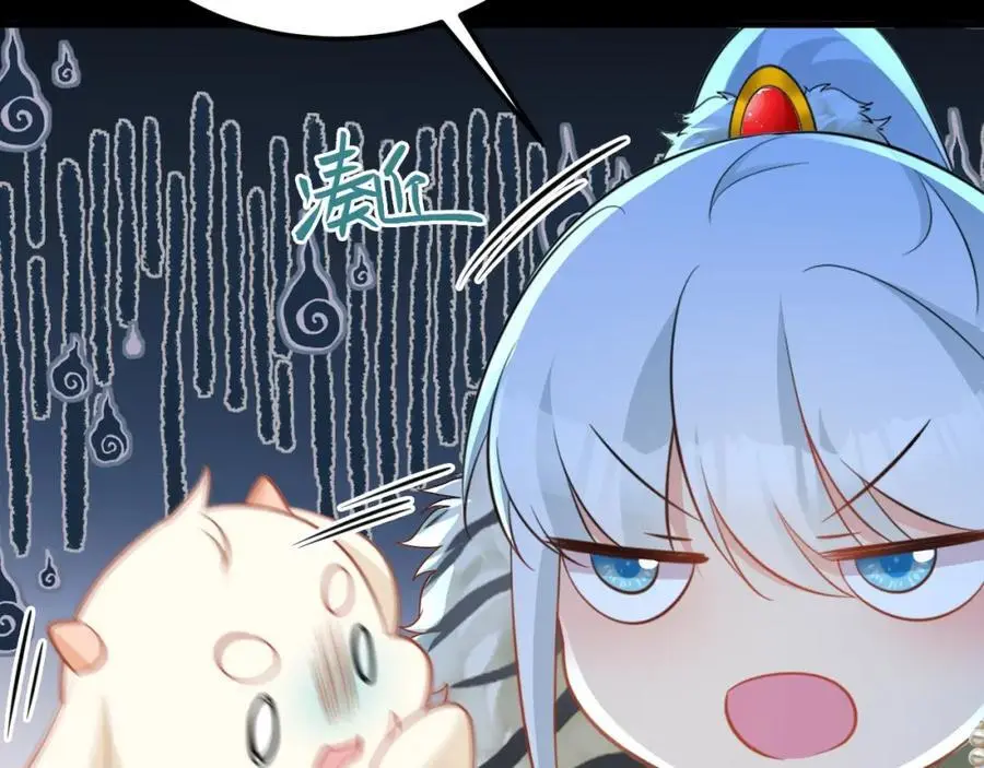 第68话 请你喝上等烈酒！ 第19页