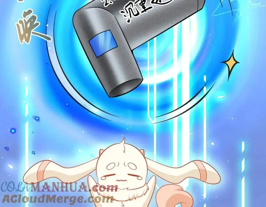 第68话 请你喝上等烈酒！ 第25页