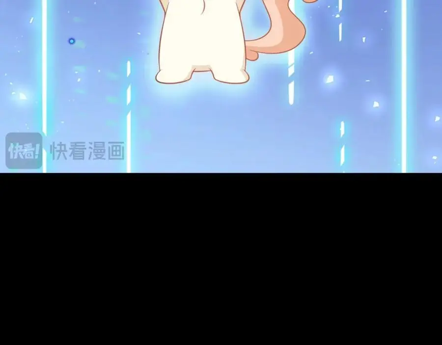 第68话 请你喝上等烈酒！ 第26页