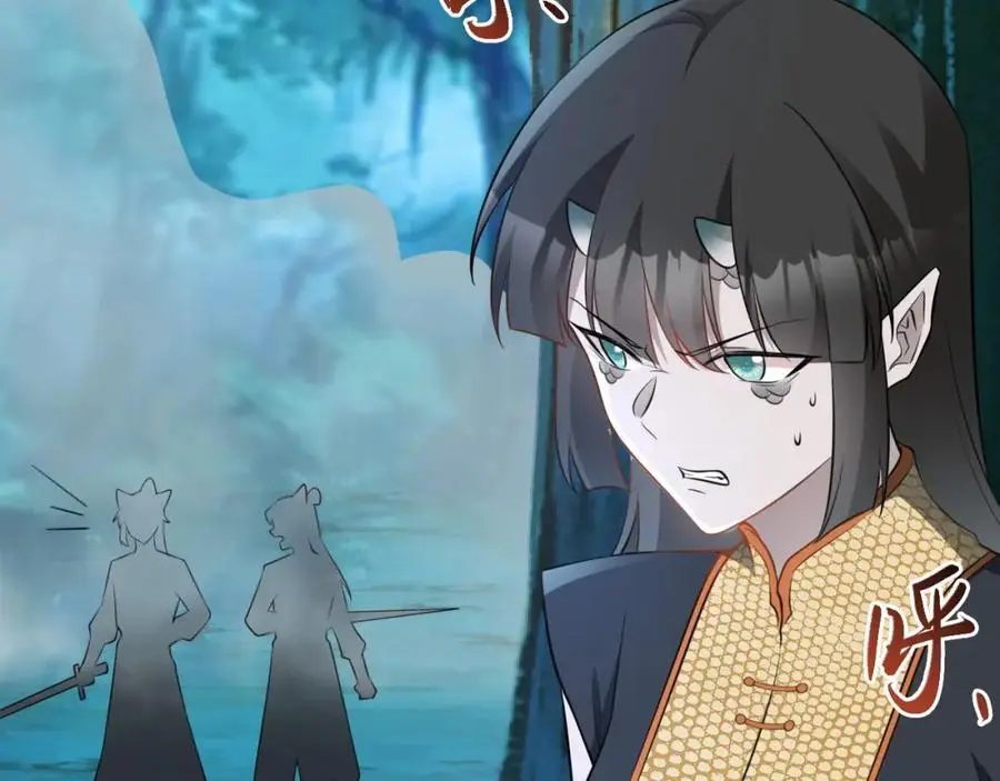 第68话 请你喝上等烈酒！ 第38页