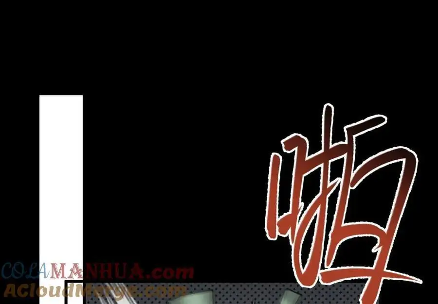 第68话 请你喝上等烈酒！ 第53页