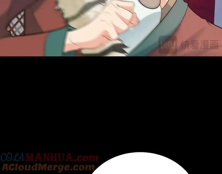 第68话 请你喝上等烈酒！ 第61页