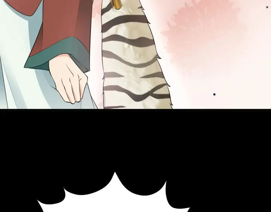 第68话 请你喝上等烈酒！ 第71页
