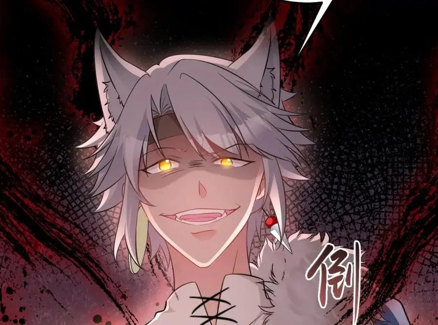 第68话 请你喝上等烈酒！ 第98页