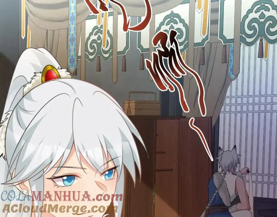 第68话 请你喝上等烈酒！ 第105页