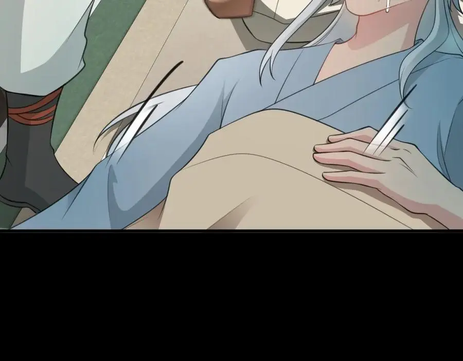 第68话 请你喝上等烈酒！ 第110页