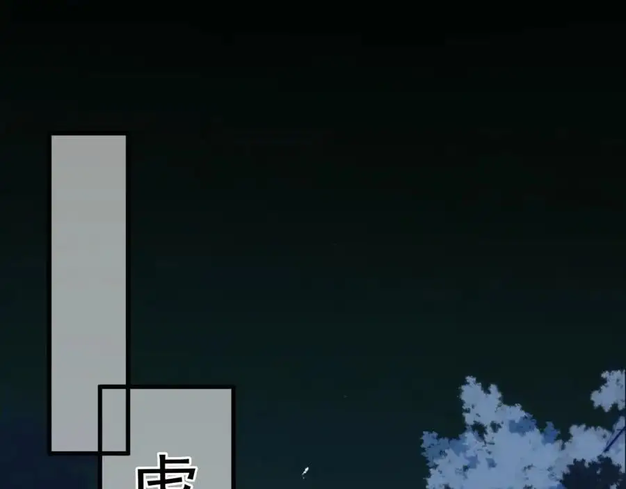 第68话 请你喝上等烈酒！ 第124页