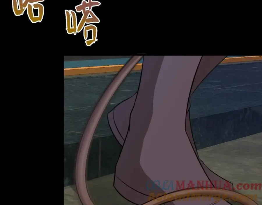 第68话 请你喝上等烈酒！ 第133页
