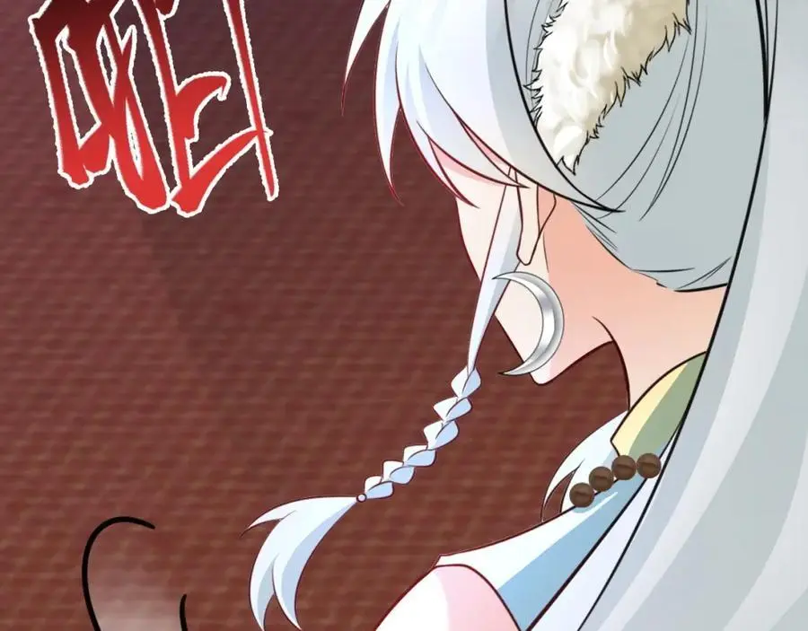 第68话 请你喝上等烈酒！ 第139页