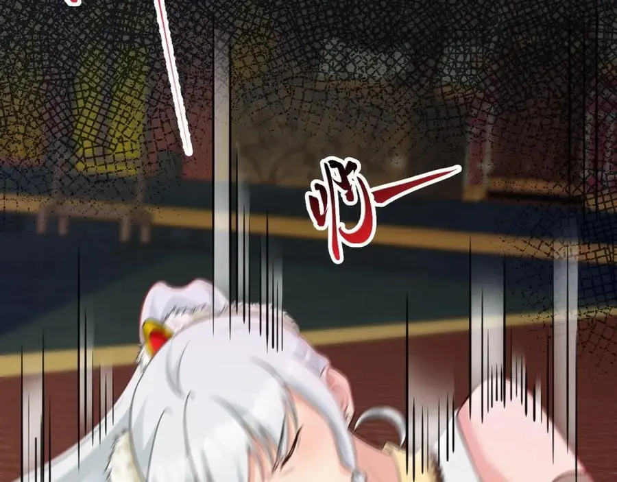 第68话 请你喝上等烈酒！ 第148页
