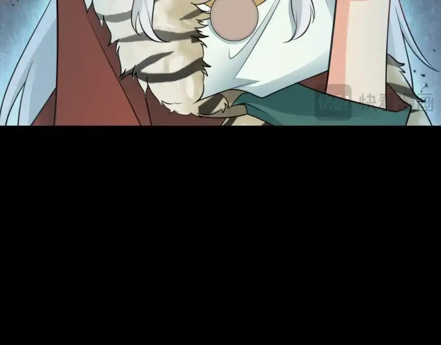 第68话 请你喝上等烈酒！ 第170页