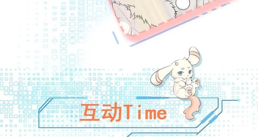第68话 请你喝上等烈酒！ 第175页