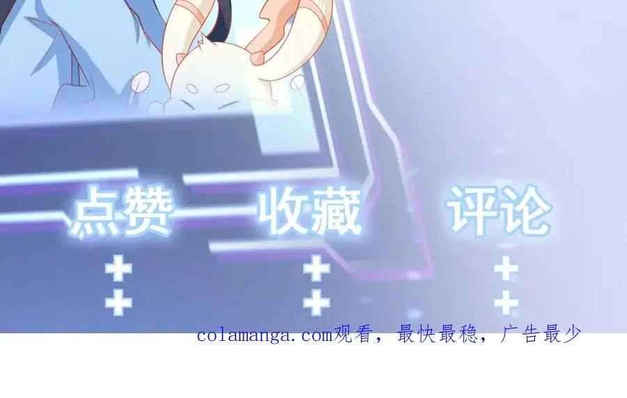 第68话 请你喝上等烈酒！ 第179页