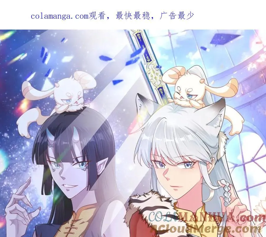 第69话 打得你口眼歪斜！ 第1页