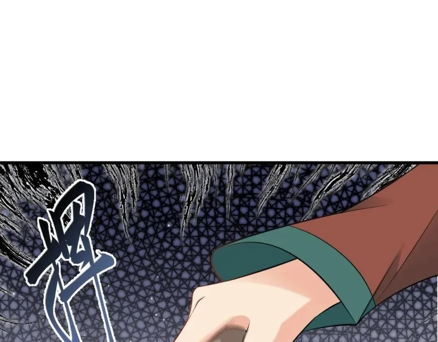 第69话 打得你口眼歪斜！ 第34页
