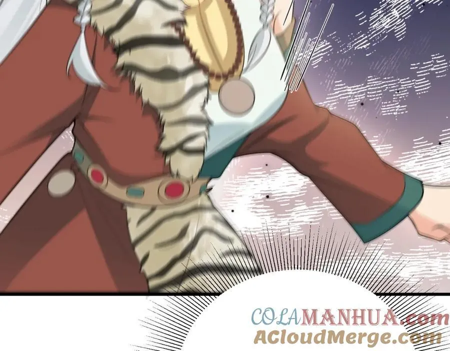 第69话 打得你口眼歪斜！ 第41页