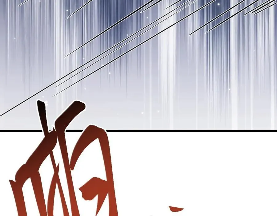 第69话 打得你口眼歪斜！ 第44页