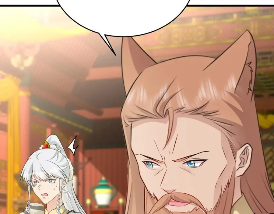第69话 打得你口眼歪斜！ 第70页