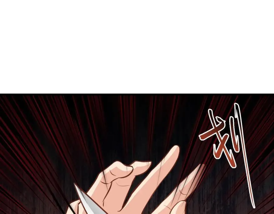 第69话 打得你口眼歪斜！ 第90页