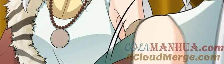 第69话 打得你口眼歪斜！ 第101页