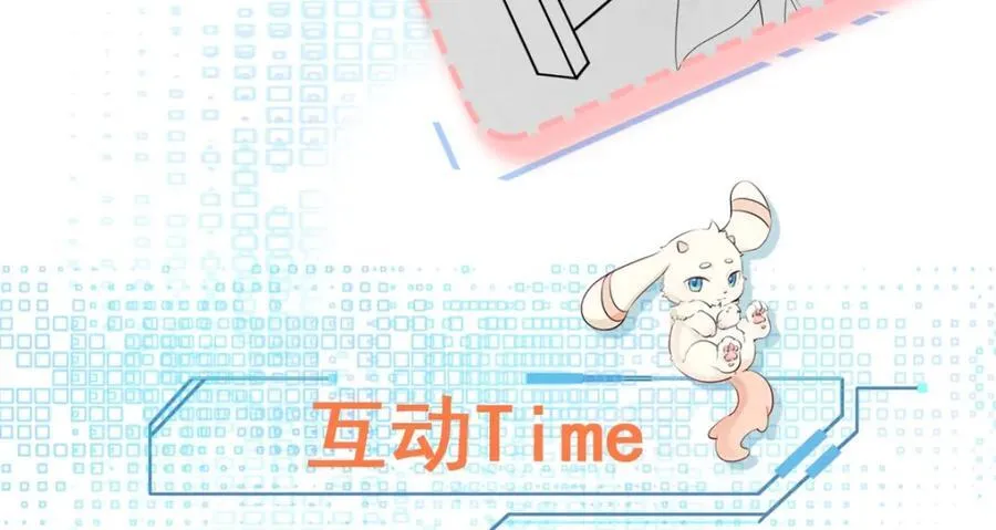 第69话 打得你口眼歪斜！ 第151页