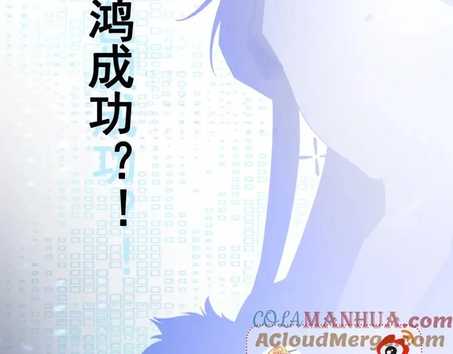 第69话 打得你口眼歪斜！ 第153页
