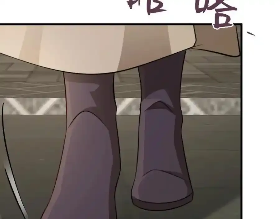 第70话 做戏做全！ 第10页